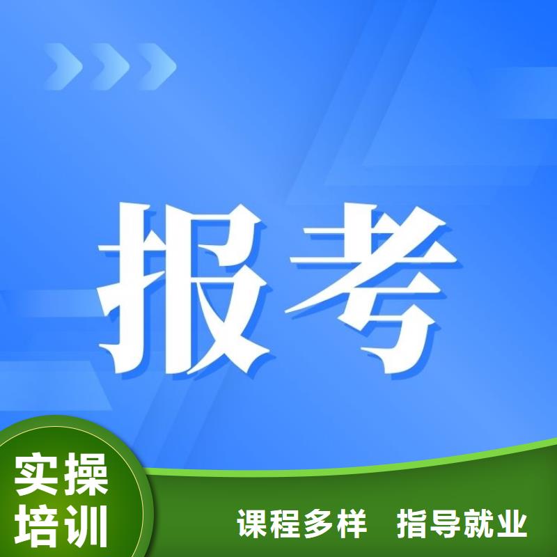 职业技能家庭教育指导师证理论+实操课程多样
