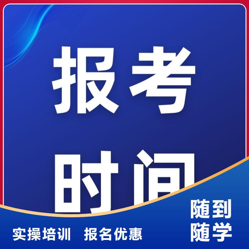【职业技能】_保洁员证报考条件实操培训专业齐全