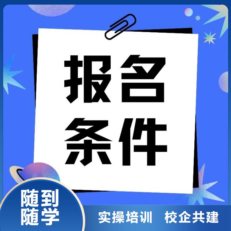 【职业技能【婚姻家庭咨询师证】就业前景好】技能+学历