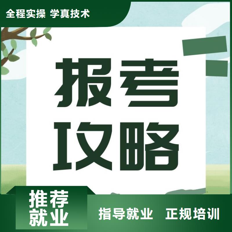 职业技能【二手车鉴定评估师证怎么考】报名优惠学真技术