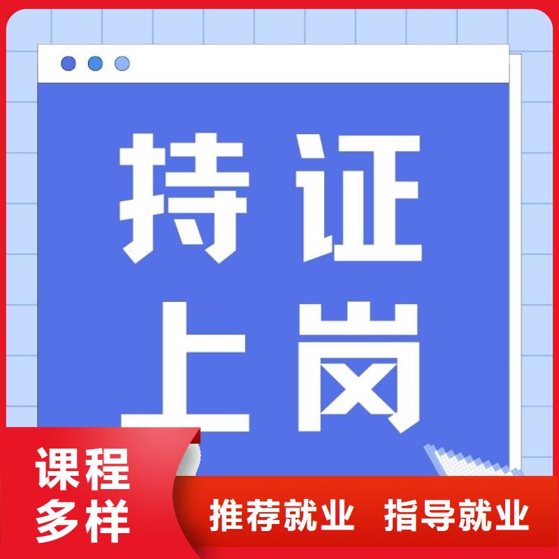 职业技能新媒体运营师证报考条件正规培训本地服务商
