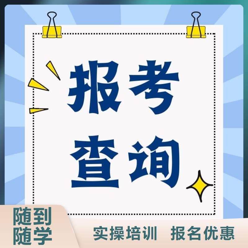 职业技能【茶艺师证报考】老师专业正规学校