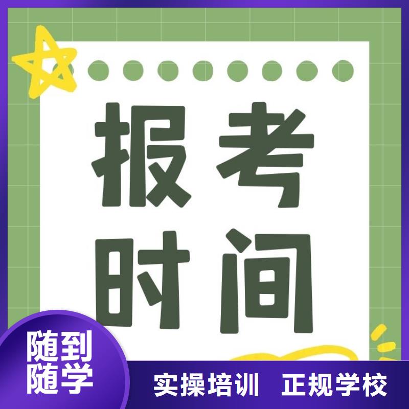 职业技能保育员证怎么考保证学会本地制造商