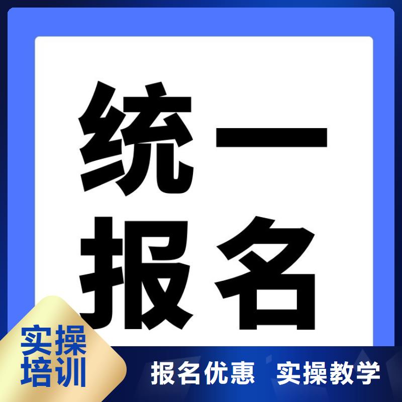 职业技能管理师怎么考随到随学当地品牌