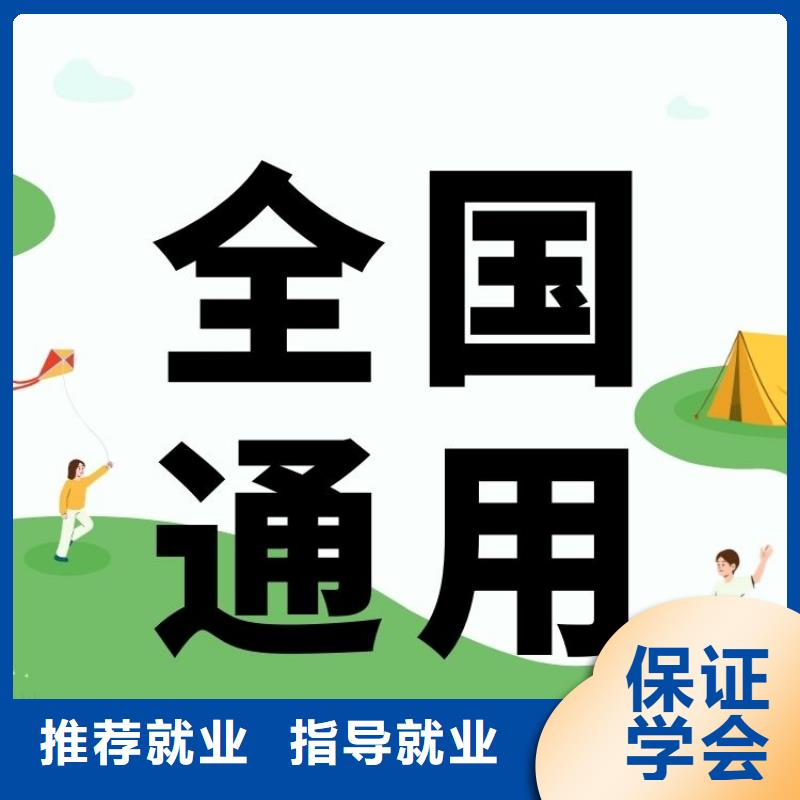 职业技能-家庭教育指导师证报考条件就业课程多样