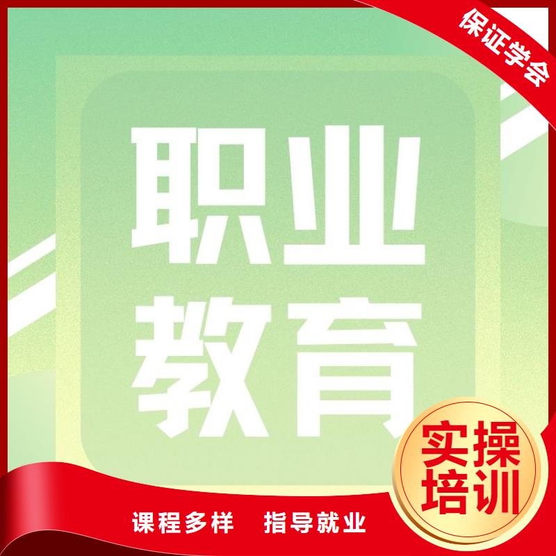 职业技能婚姻家庭咨询师证怎么考学真技术同城厂家