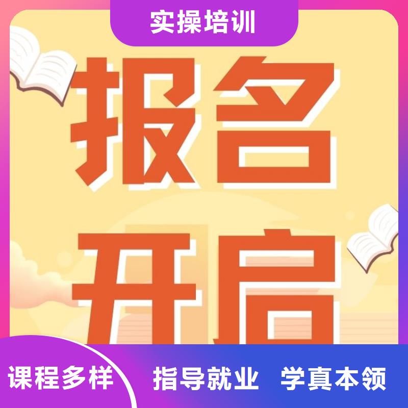 职业技能【保洁员证报考】专业齐全学真本领