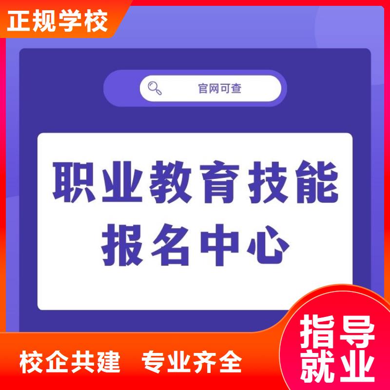 职业技能,保育员证就业免费试学