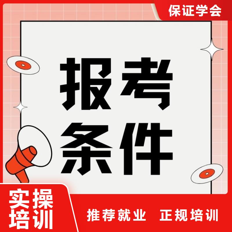 职业技能中医康复理疗师证报考条件全程实操免费试学