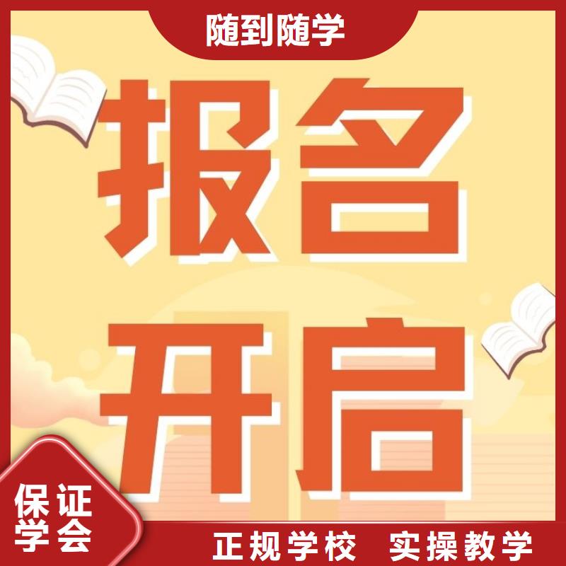 职业技能【茶艺师证】全程实操全程实操