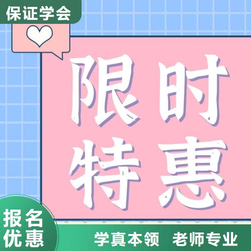 职业技能【管理师】手把手教学本地生产厂家