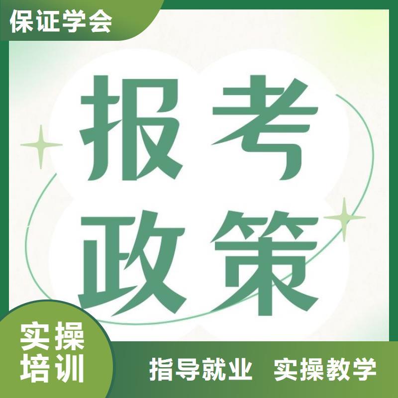 职业技能养老护理工证校企共建就业