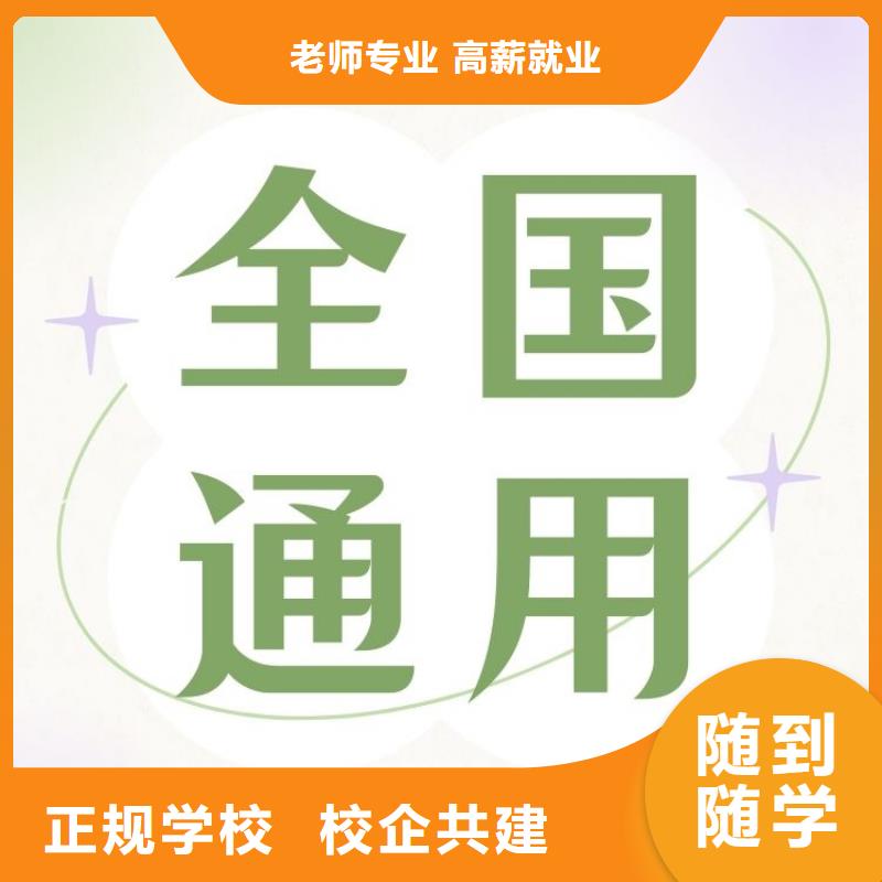 职业技能家庭教育指导师证报考就业前景好本地公司