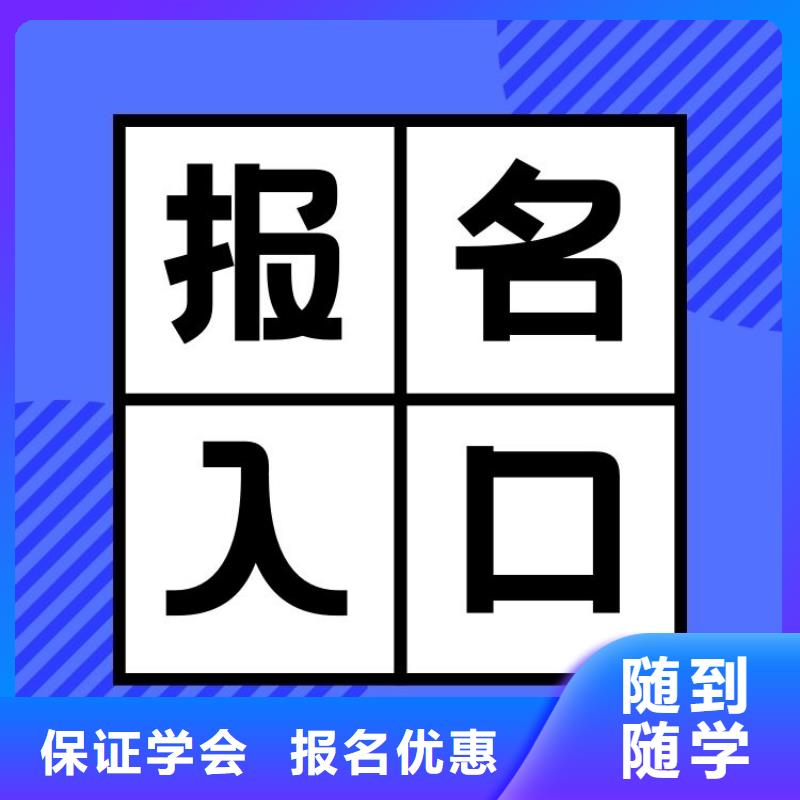 职业技能-【新媒体运营师证】报名优惠就业不担心