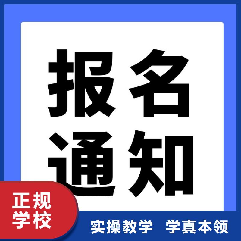 职业技能_报考保洁员证就业实操培训