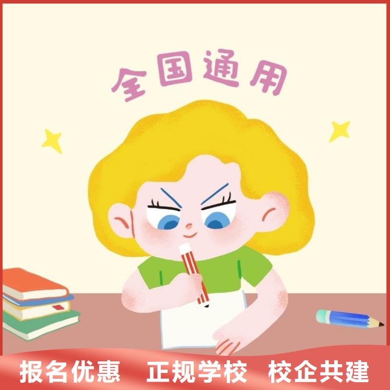 职业技能,婚姻家庭咨询师证报考条件正规培训就业