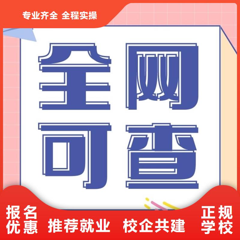 职业技能企业人力资源管理师证报考条件就业不担心技能+学历