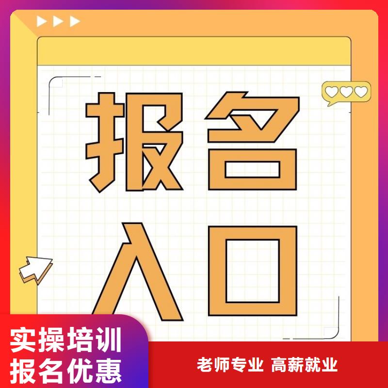 【职业技能】中医康复理疗师证怎么考学真本领本地厂家