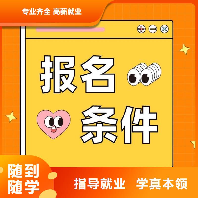 职业技能管理师报考条件理论+实操高薪就业