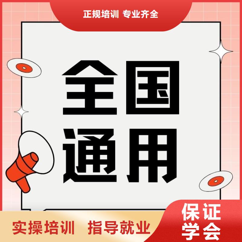 【职业技能】家庭教育指导师证就业前景好高薪就业