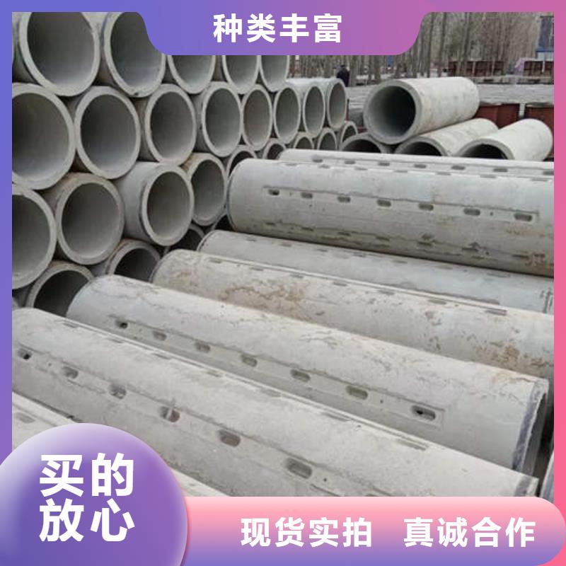 水泥管铜材把实惠留给您同城品牌