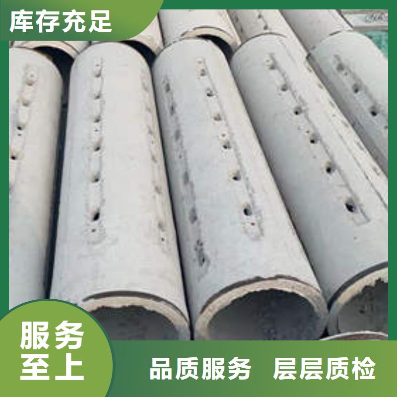 水泥管200*6灌溉深水井壁管保质保量同城厂家