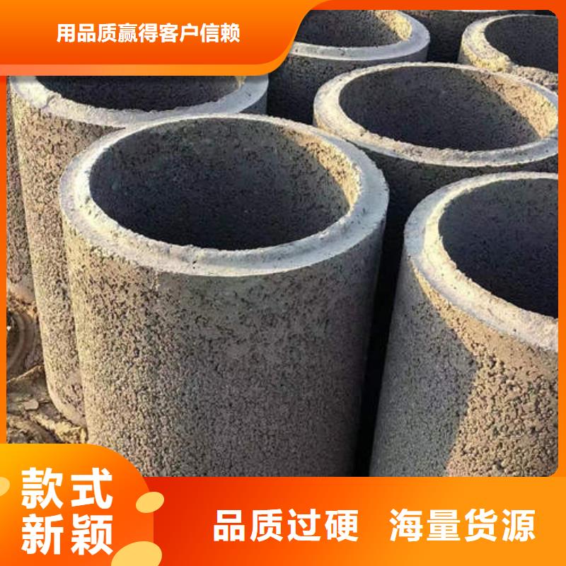 【水泥管,打井专用管品质优良】用品质赢得客户信赖