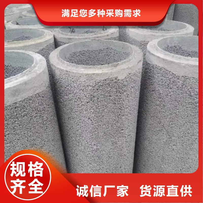 水泥管_【325mm基坑降水井管】精选货源当地厂家