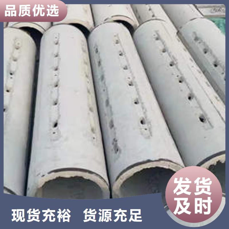 水泥管打井专用管专注细节专注品质匠心制造