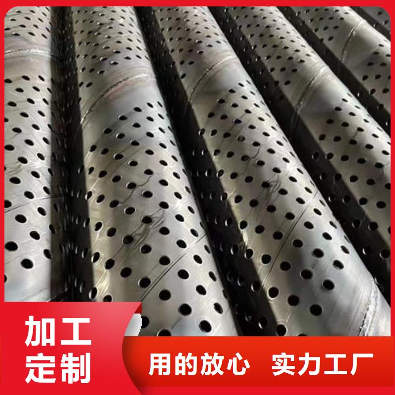 滤水管_不锈钢井管全品类现货多种款式可随心选择