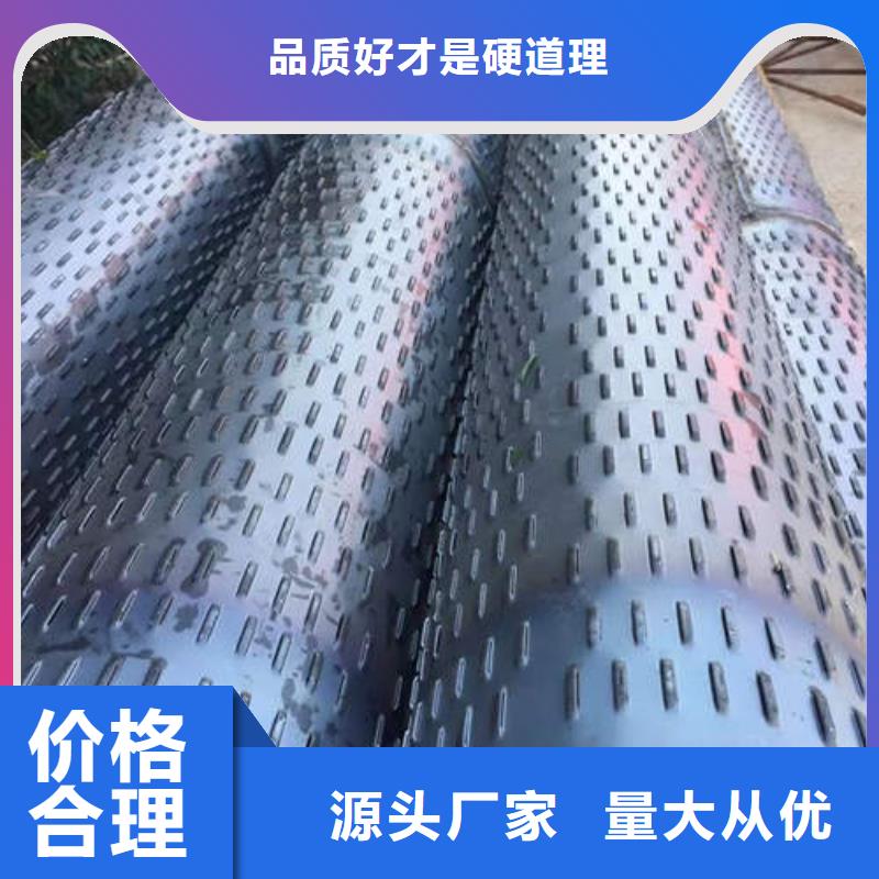 滤水管_【铜材厂家】海量货源当地厂家