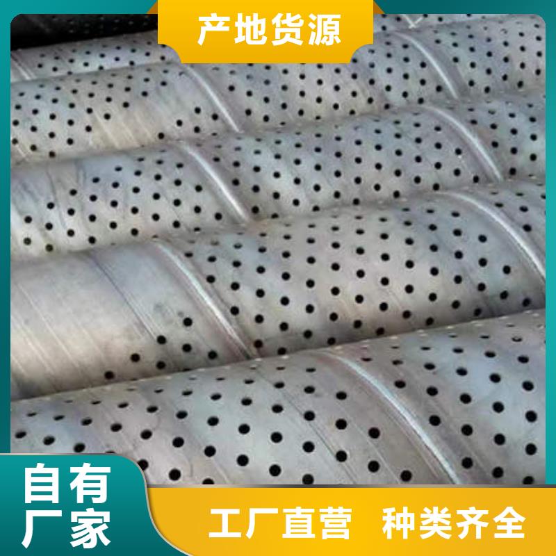 滤水管-Q235B球墨铸铁井管现货直供正规厂家