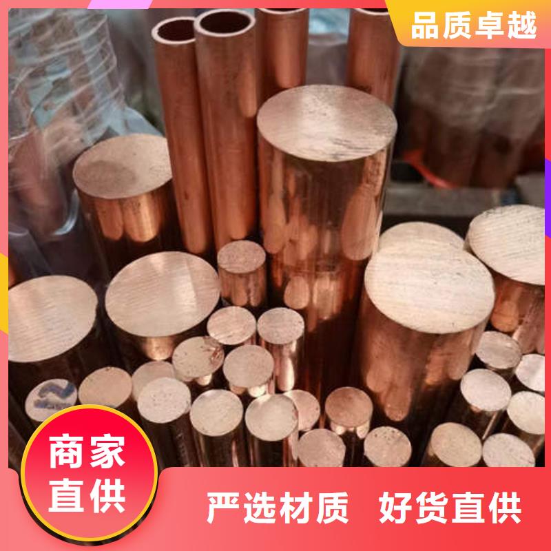 紫铜管Q235B球墨铸铁井管以质量求生存一个起售