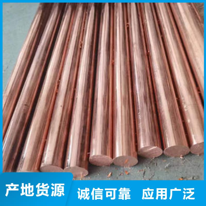 【紫铜管薄壁镀锌圆管快速物流发货】当地服务商