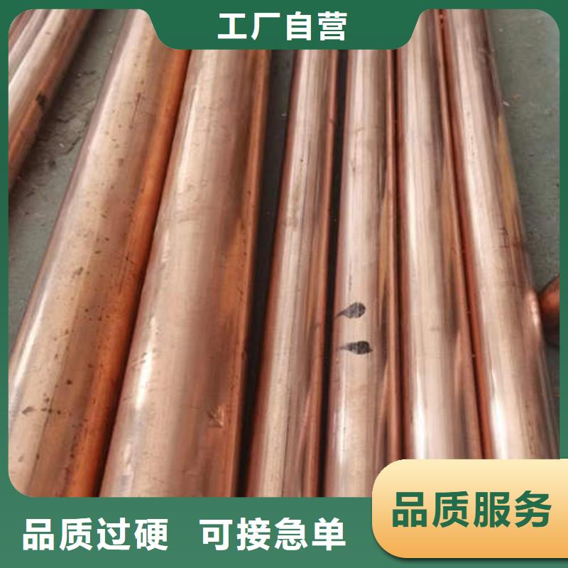 紫铜管客户好评匠心打造