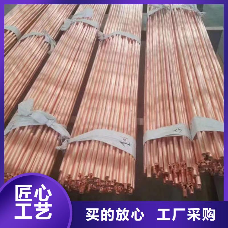 紫铜管T2紫铜棒高品质现货销售厂家新品