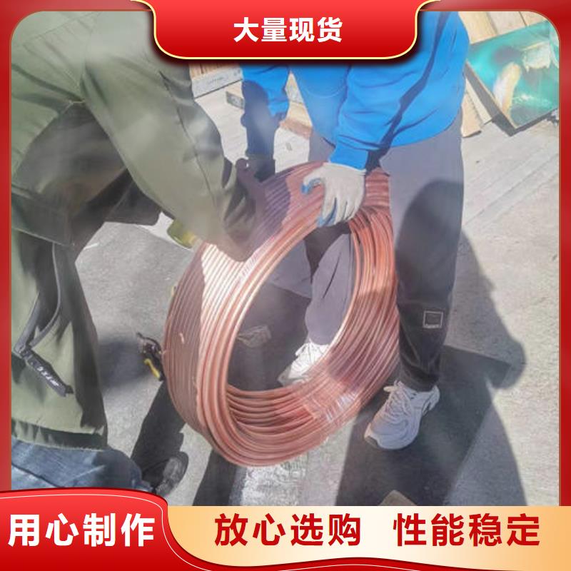 紫铜管-T2紫铜棒质优价保可定制有保障