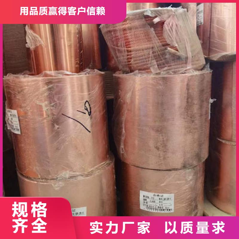 紫铜管_地温空调井管用心做品质全新升级品质保障