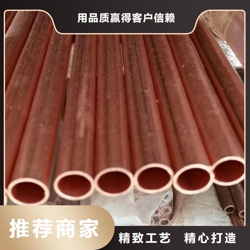 紫铜管5mm紫铜方管盘管优质货源按需定做