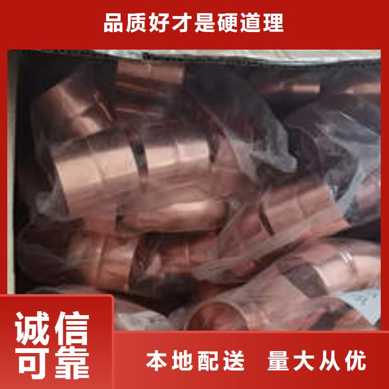 紫铜管140mm实心紫铜管规格型号全实力商家供货稳定