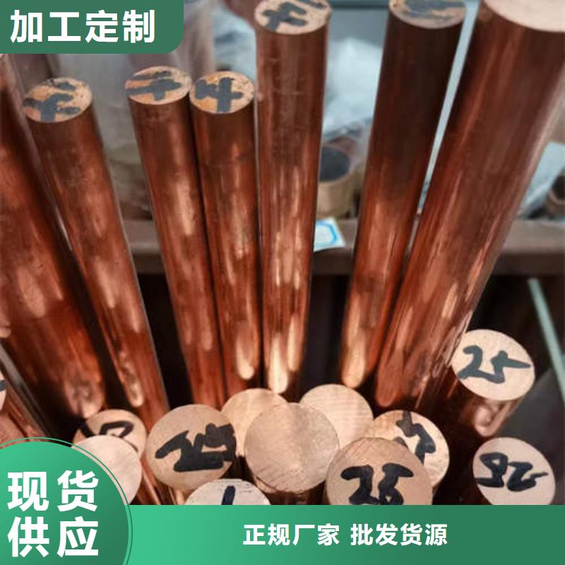 【紫铜管4mm紫铜方管盘管专注细节使用放心】当地生产厂家