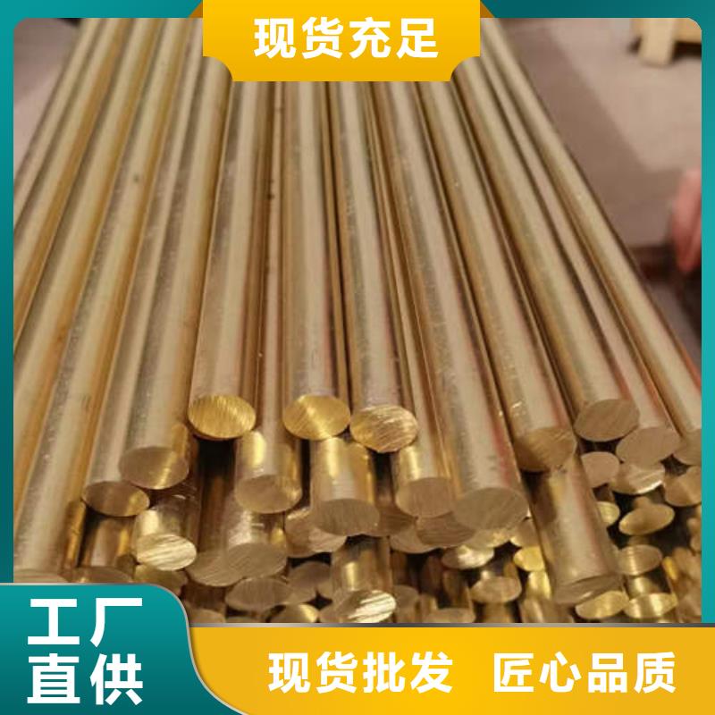 【紫铜管C51000紫铜管厂家拥有先进的设备】一站式采购方便省心
