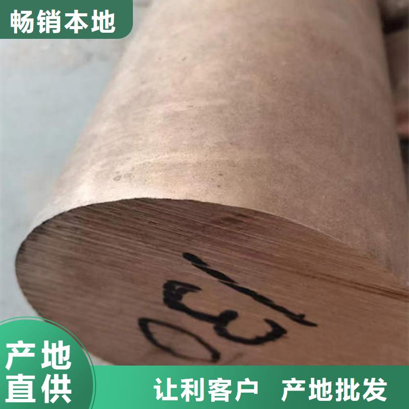【紫铜管】打井转用管实力厂家直销本地制造商