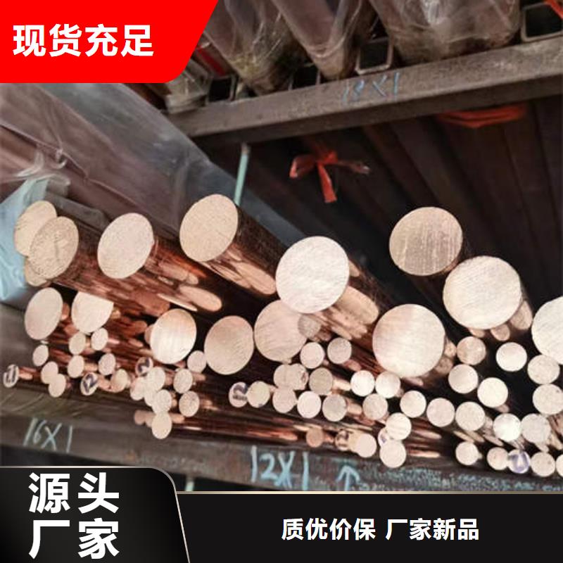 紫铜管打井专用管极速发货专注产品质量与服务