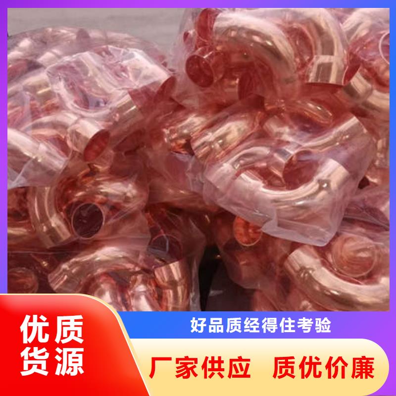 紫铜管空心紫铜管厂家货源24小时下单发货