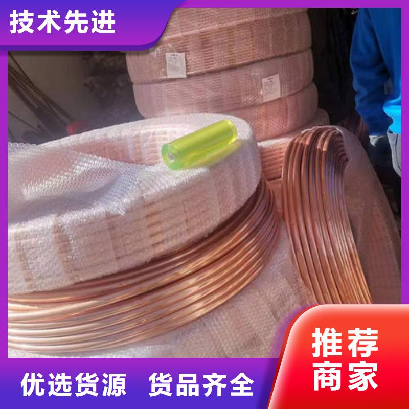 紫铜管滤水管服务始终如一厂家直销货源充足
