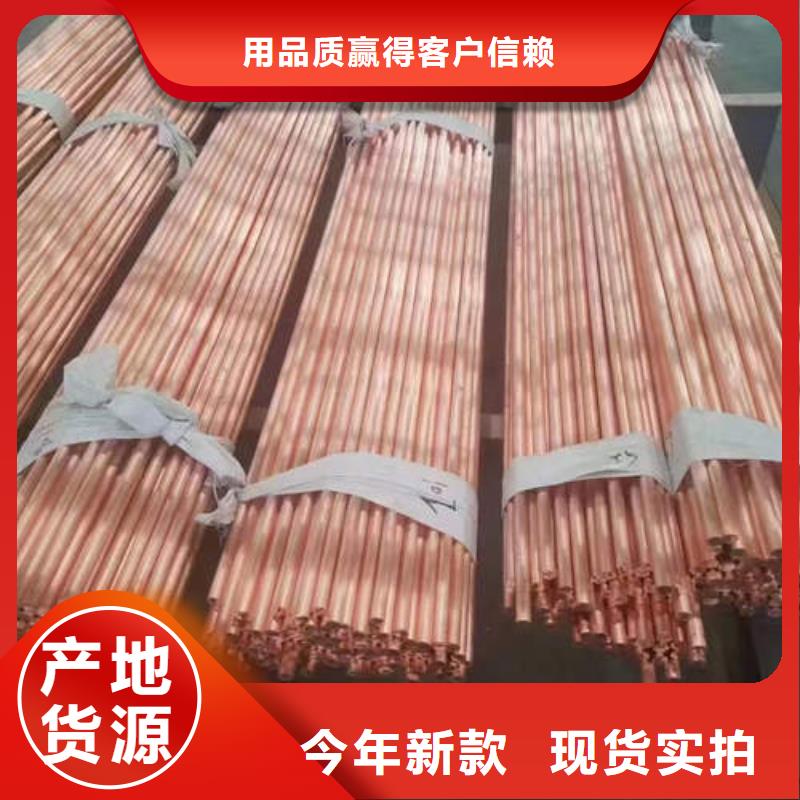 ​紫铜管直缝潜水泵管多年实力厂家专业生产制造厂
