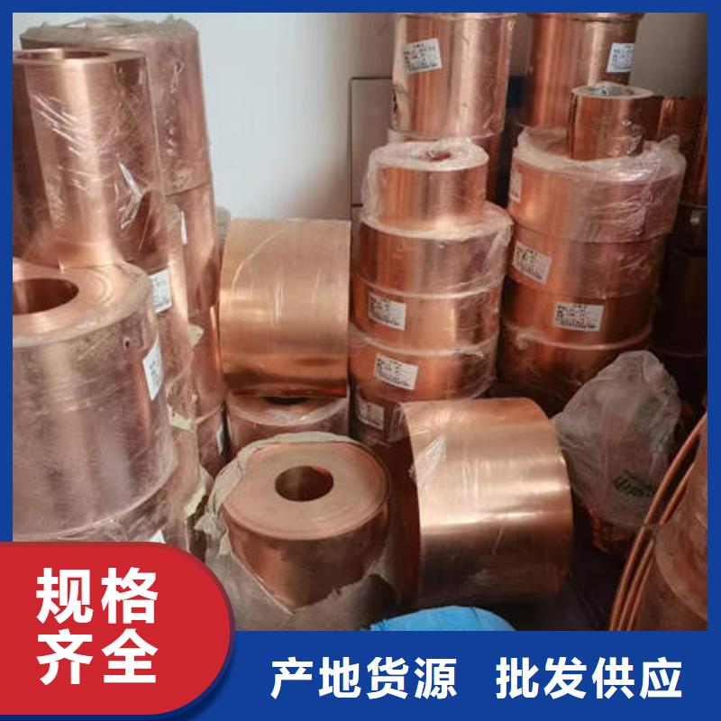 紫铜管5mm紫铜方管盘管自有厂家本地生产商