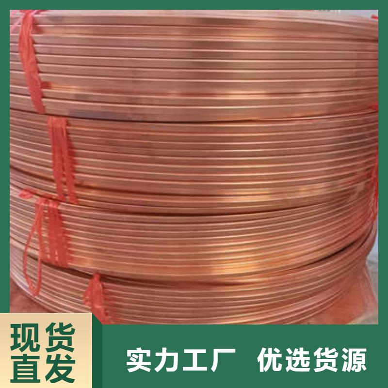 紫铜管,磷脱氧TP2紫铜管有口皆碑实体厂家大量现货