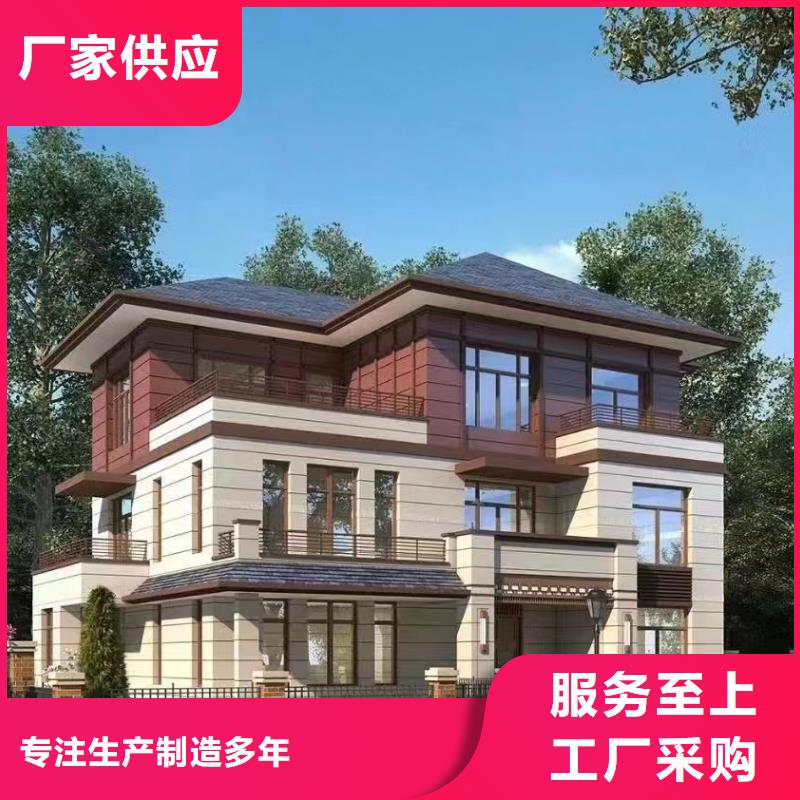 农村自建房服务为先现货销售